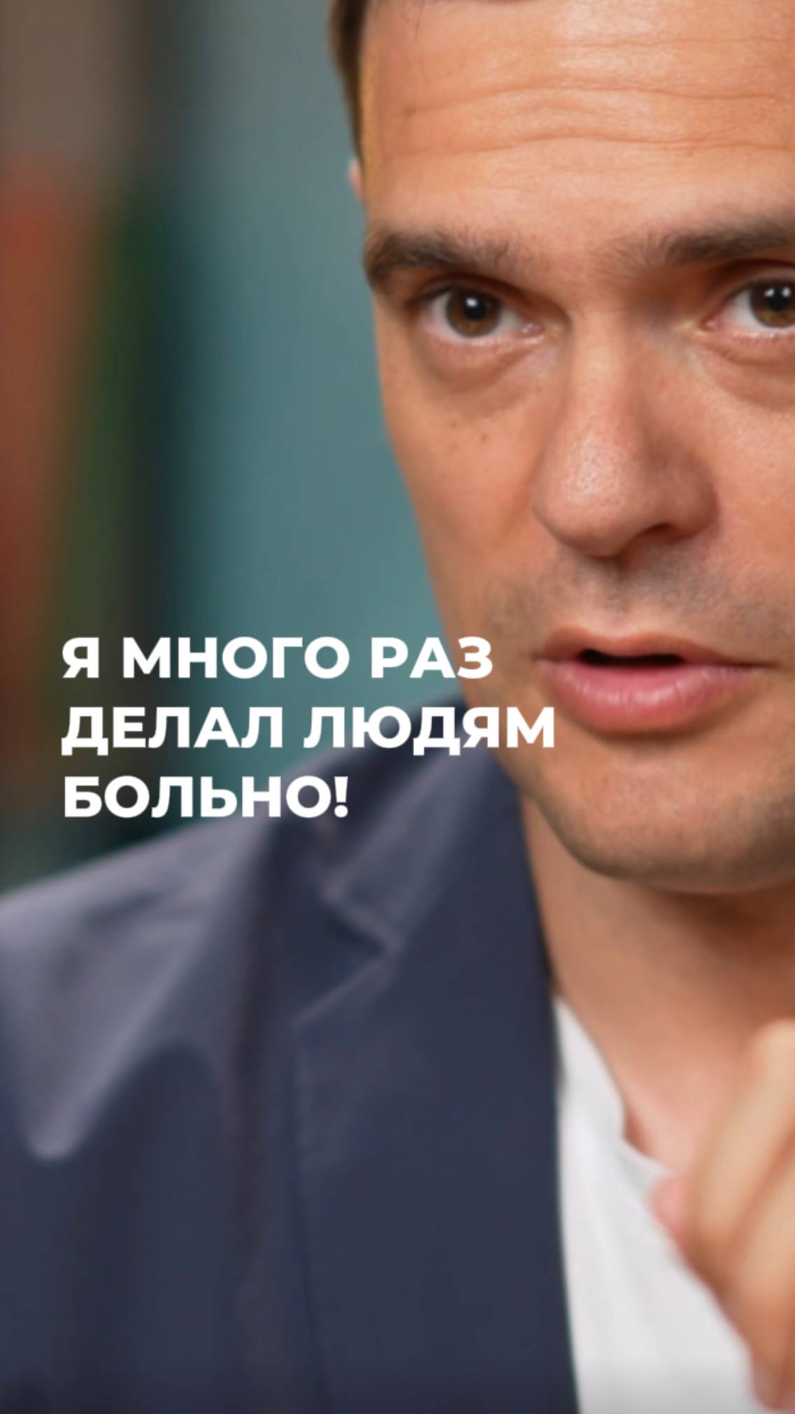 Я РАСКРЫЛ СЕКРЕТ. ТЕПЕРЬ ДЕЛЮСЬ С ВАМИ. (ЧИТАЙ КОММЕНТАРИИ) #психосоматика #здоровье #психология смотреть онлайн