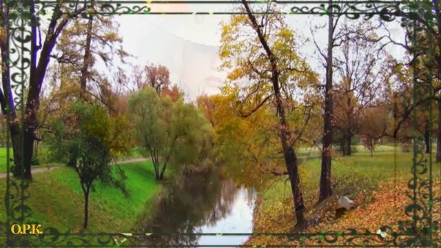 ОСЕННИЙ БЛЮЗ