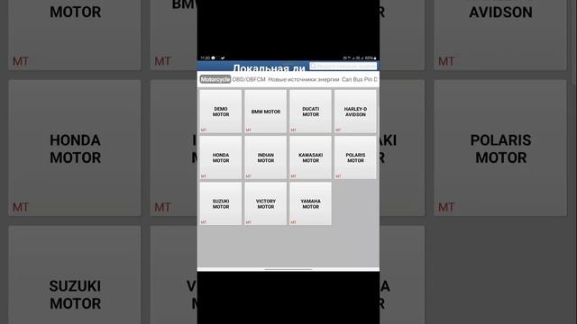 Launch X431 PRO + Diagzone все марки