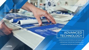 Создание презентационного ролика для компании Avangard