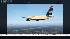 Катастрофа Air India. 12 июня 2025 года.