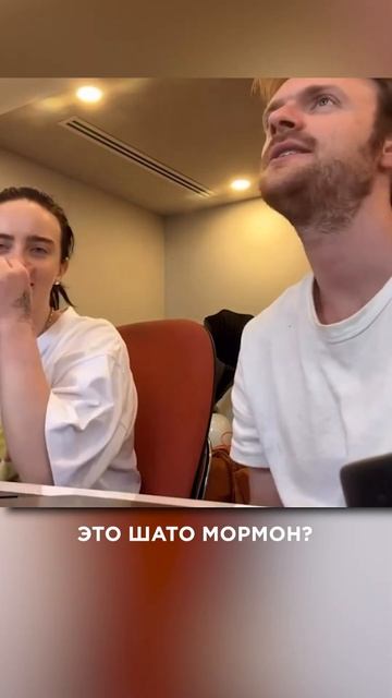 БИЛЛИ АЙЛИШ не знает ЧТО ТАКОЕ трэпдормама #прикол смотреть онлайн