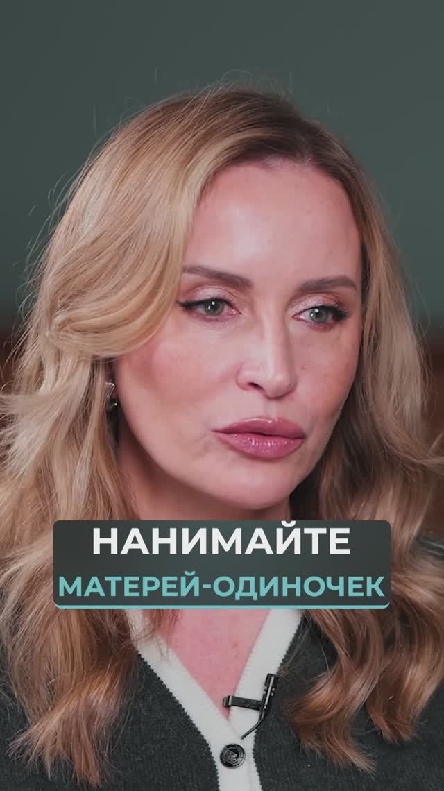 💸 Вы упускаете МИЛЛИОНЫ, игнорируя МАТЕРЕЙ-ОДИНОЧЕК смотреть онлайн