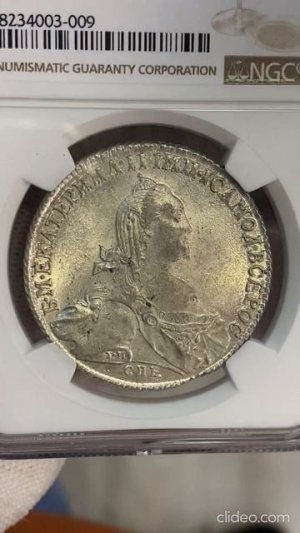 1 рубль 1774г. NGC МS64
