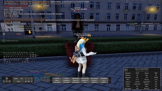 0801 смотреть онлайн