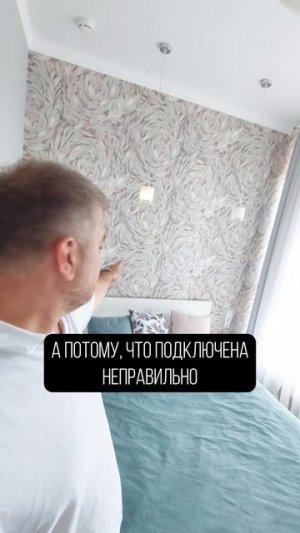 ГОРИТ, хотя все выключено?! Что происходит с лампочками? #ремонт #стройка #электричество