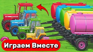 МУЛЬТИКИ ПРО РАЗНОЦВЕТНЫЕ ТРАКТОРЫ ДЛЯ ДЕТЕЙ 🚜 ГОНКИ МАШИНОК ПО РАЗНОЦВЕТНЫМ ГОРКАМИ ДЛЯ ДЕТЕЙ