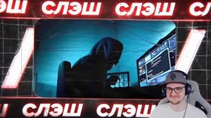 НЕ УМНЫЕ ФАНАТЫ МЕССЕНДЖЕРА MAX | Реакция