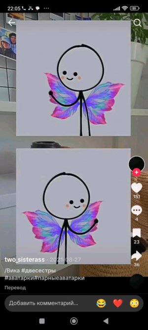 снимаем с систр ночью 3:52 чек