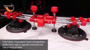 Двойная вакуумная присоска с манометром для стыковки швов Tech-Nick PX2 200мм