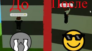 Как Валл Хопить В Роблоксе? Самый Лёгкий Способ Тутор по wallhope в роблокс