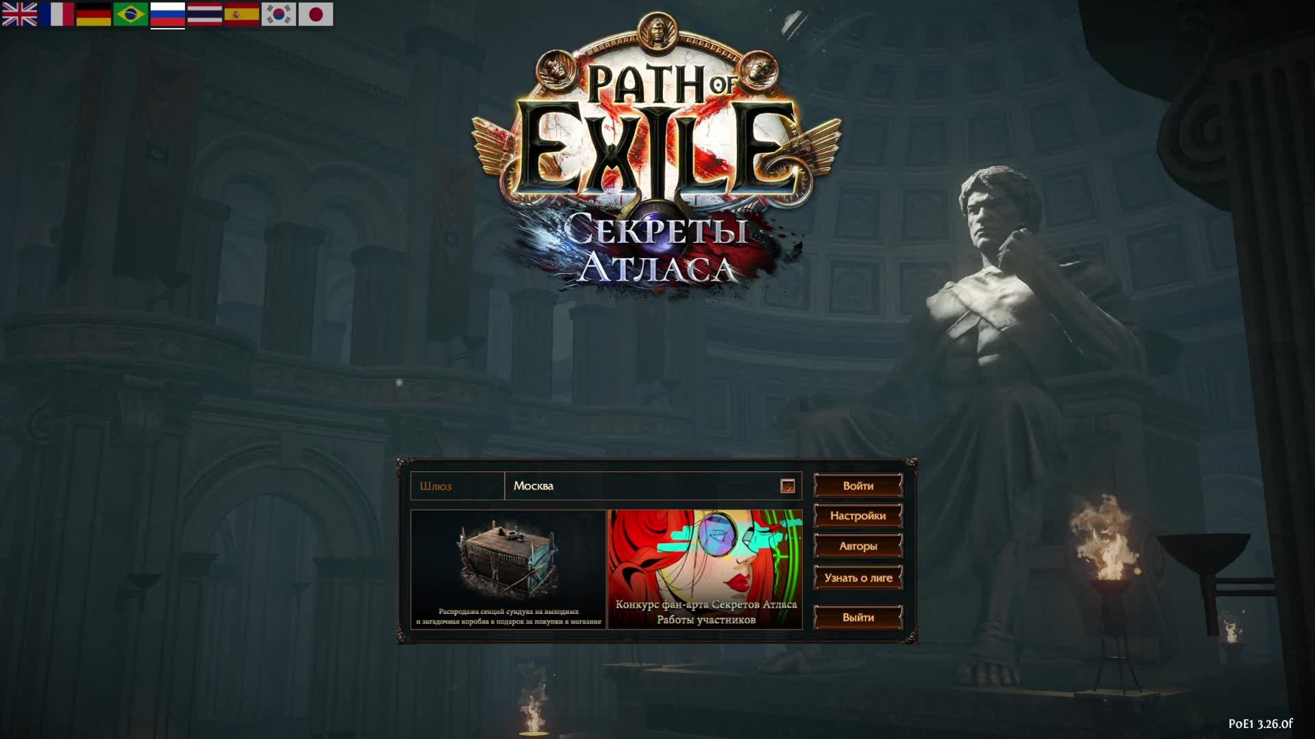 Path of Exile Гонка Перчатки Zizaran HCSSF