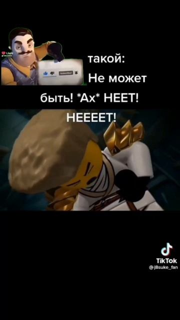 привет сосед мем смотреть онлайн