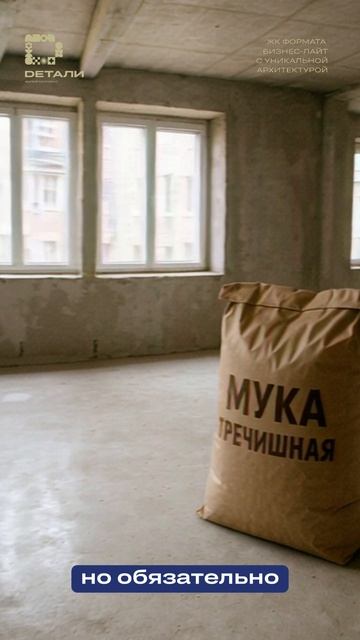 Рабочие советы по ремонту - строители в шоке!