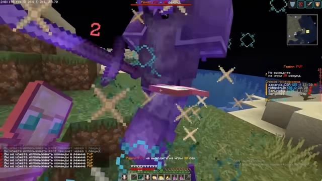 Это мой самый лучший вайп на HolyWorld. НЕФОР