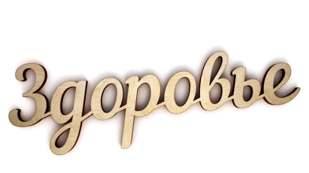 Гимнастика для рук смотреть онлайн