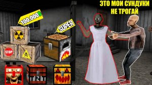 СЕКРЕТНЫЙ СУНДУК БАБКИ И ДЕДА В МАЙНКРАФТ