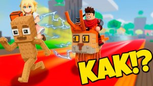 Эволюция прокачки Брейнрот Мема в Brainrot Training Роблокс