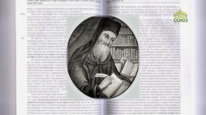 Евангелие 3 августа. Воззрел на небо, благословил и, преломив, дал хлебы ученикам, а ученики народу