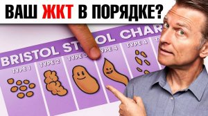 Что форма и цвет кала скажут о вашем здоровье?🧐