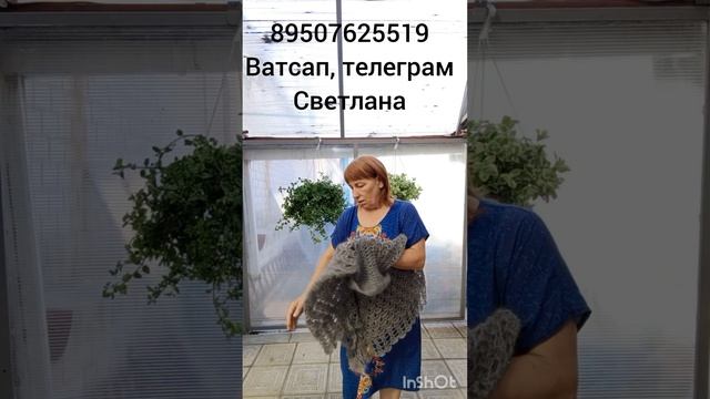 Пуховые жилеты,платки,пончо,кофта,ажурные шарфы,паутинки,косынки,наколенники,гетры,митинки. смотреть онлайн