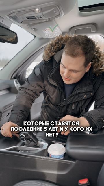 где зарядка #clinlicar #automobile #автоподборспб #автоподбормосква смотреть онлайн