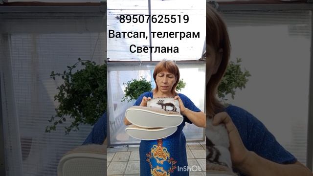 Пуховые ажурные кофточки,палантины,платки,жилеты,Чуни,наколенники,мани,свитер,варежки,кофта,носки смотреть онлайн