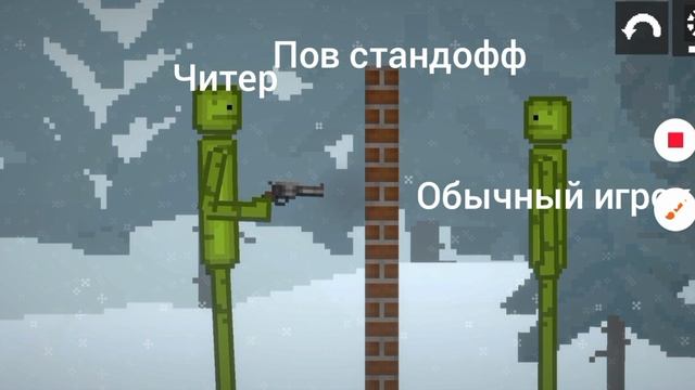 пов стандофф 2🤣 смотреть онлайн