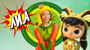 ПЛЯЖНЫЙ МОНСТР VS ЖИВОЙ КОРАБЛЬ — Песенки Фортуны — Обзоры с Лией