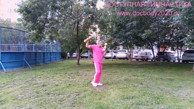 Упражнения с деревянными гантелями весом 1.0 кг (13)