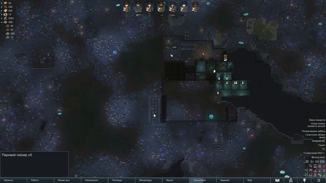 Пополнение Дриадами - #13 Прохождение Rimworld Odyssey + все DLC смотреть онлайн