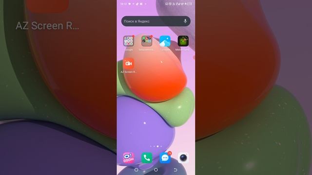 как и но что снимать видео смотреть онлайн