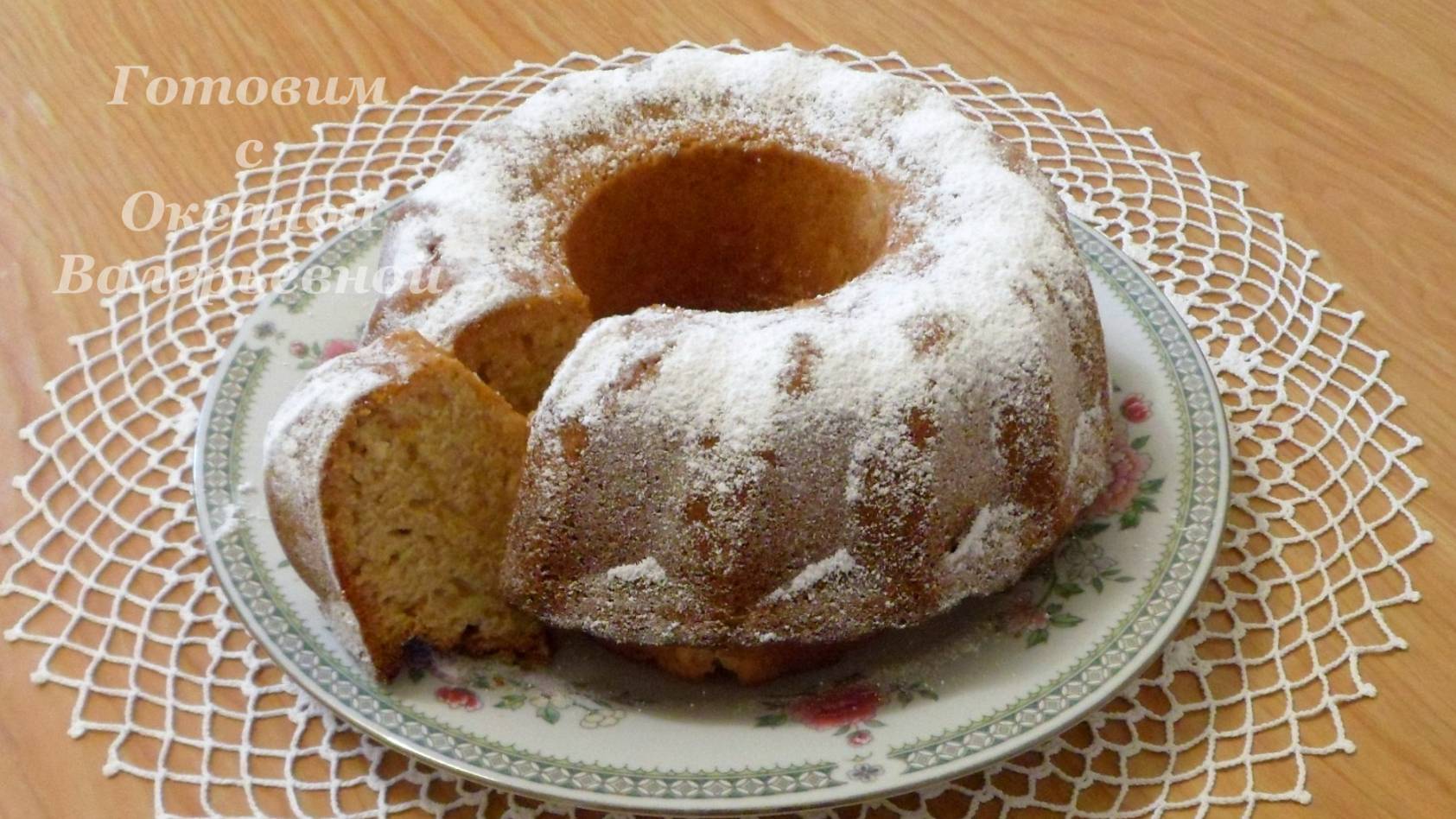 Медовый кекс. Кекс с рабарбаром (ревенем). Готовим с Оксаной Валерьевной. смотреть онлайн