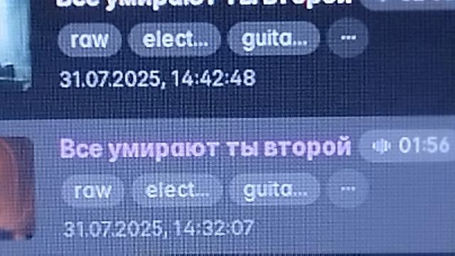 "Все умирают,ты второй,,