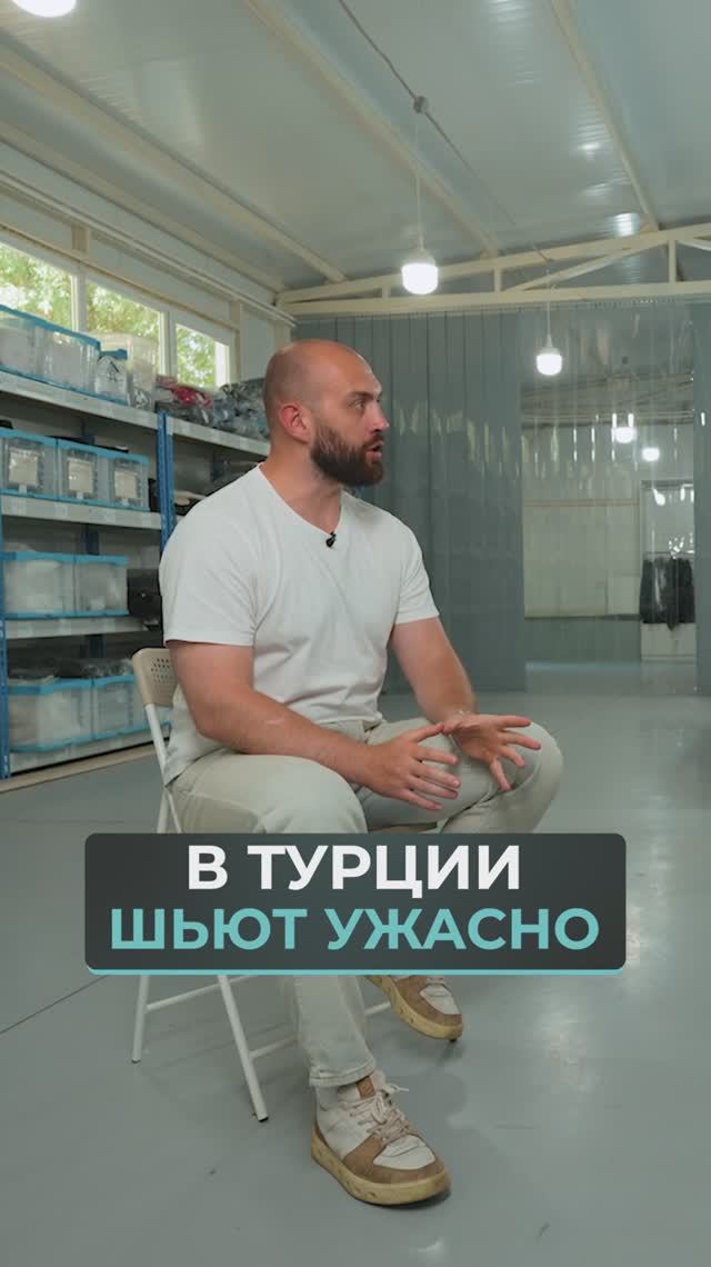 🤬 Как РАЗВОДЯТ швейные фабрики в ТУРЦИИ смотреть онлайн