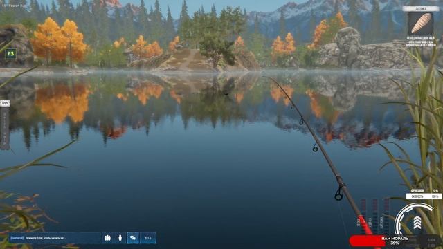 Ultimate Fishing Simulator 2 #7 чайное прохождение