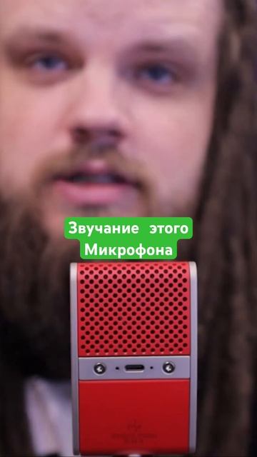 Микрофон рекордерТула смотреть онлайн