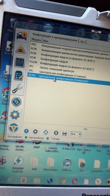 IMG_5654 форскан через сканматики и ELS27