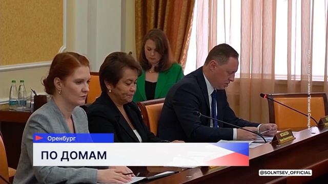 Новости "Волга 24" 29.07.2025 19:00