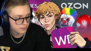 МЕРТВОЕ ПОЛУШАРИЕ КЛИЕНТОВ WB И OZON | ДРЕЙК