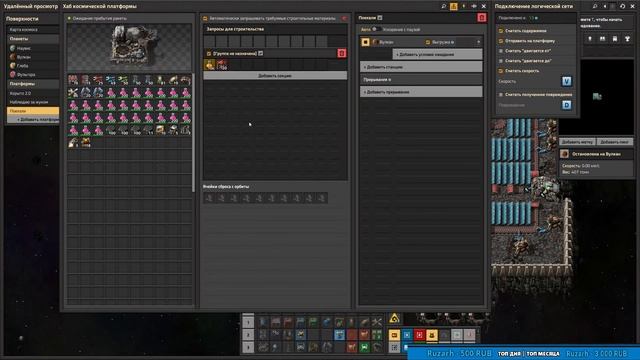 Factorio - Покоряю Глебу. DLC Space Age. Ep 20 смотреть онлайн