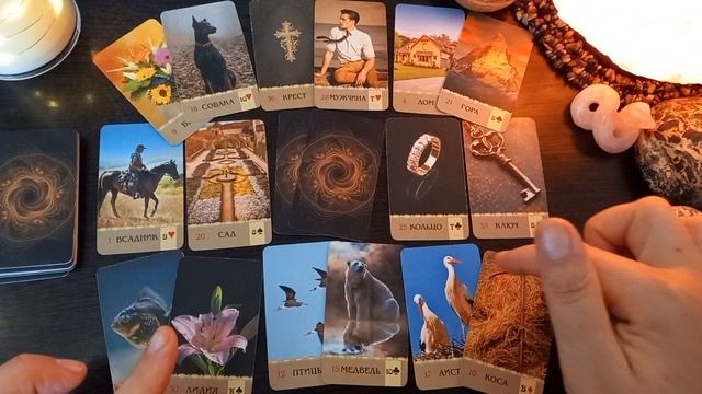 СУДЬБОНОСНЫЕ СОБЫТИЯ НОВОГО МЕСЯЦА. ЦЫГАНСКИЙ РАСКЛАД НА ЛЕНОРМАН смотреть онлайн