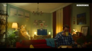 Закрыть гештальт (2022, сериал, 2 сезона) — Трейлер (сезон 2) — Кинопоиск