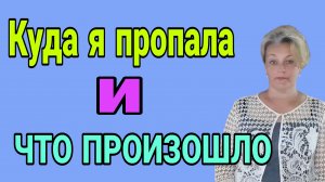 Я снова в деле. 😉