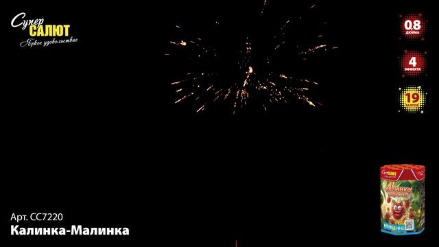 СС7220_2025 смотреть онлайн
