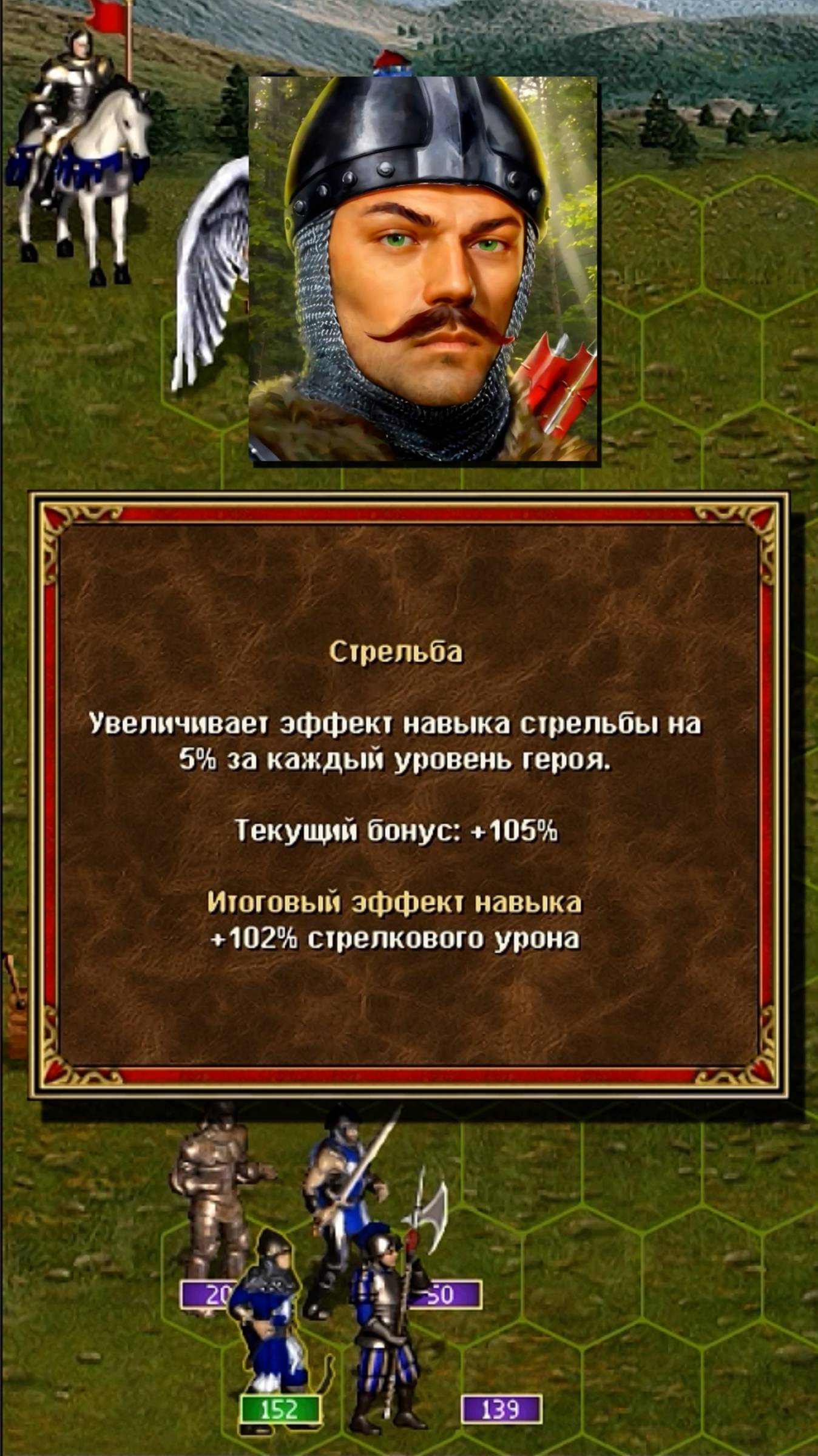 Рейлган в Героях #СэрТроглодит #Герои3 #ГероиНавсегда смотреть онлайн