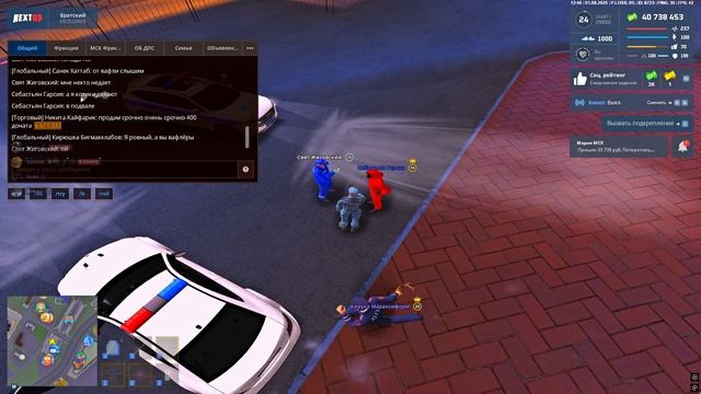 Grand Theft Auto San Andreas 2025.08.01 - 12.46.42.05 смотреть онлайн