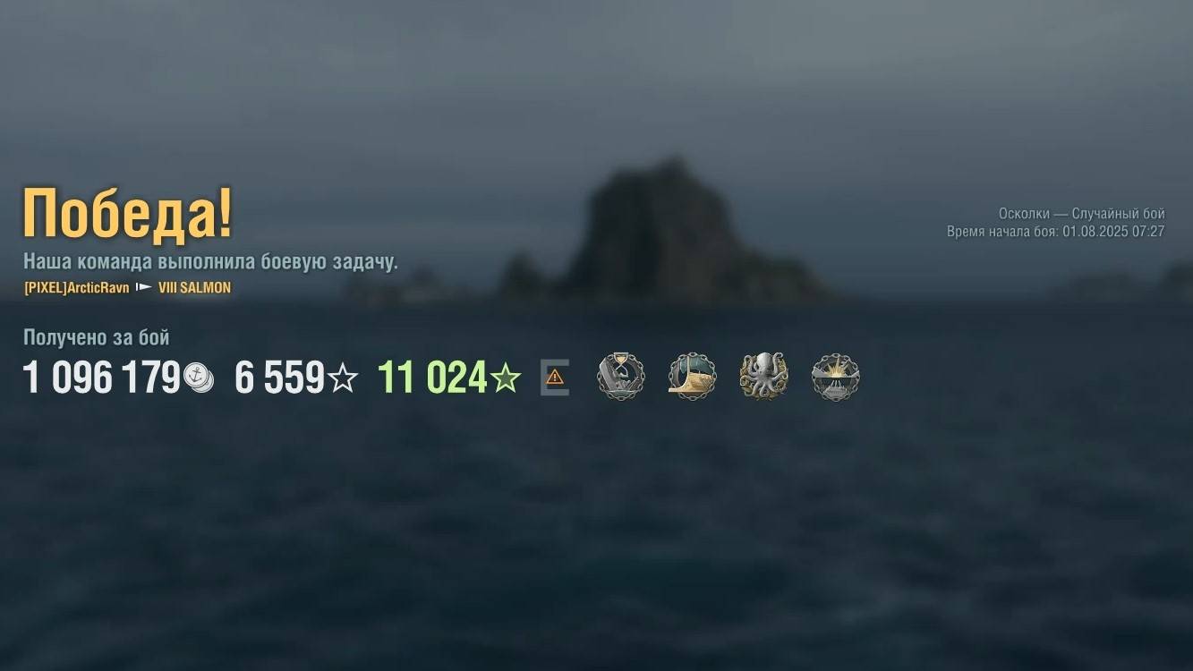 Подводная лодка Salmon: +72к урона 5 фрагов на карте Осколки - Мир кораблей (World of Warships) смотреть онлайн