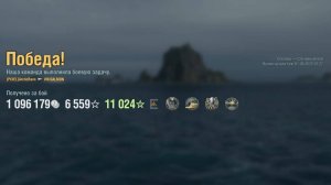 Подводная лодка Salmon: +72к урона 5 фрагов на карте Осколки - Мир кораблей (World of Warships)