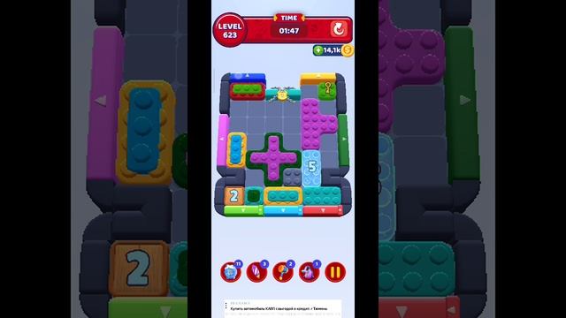 color block 623 смотреть онлайн